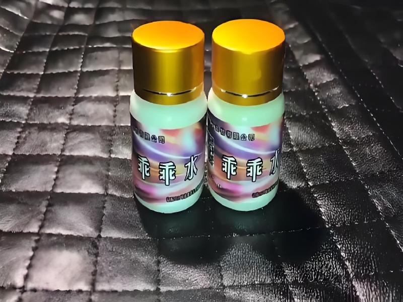 迷香水正品3261-FD型号